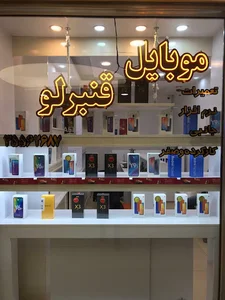 موبایل قنبرلو