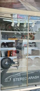 استریو آرش