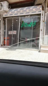 کبابی بهار 2