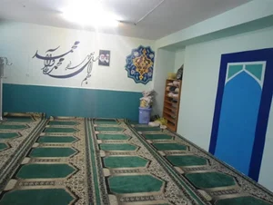 نماز خانه مترو آزادی