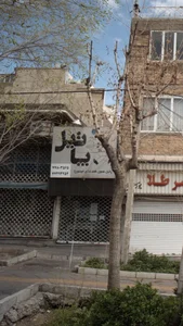 پاتیل 2