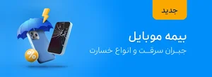 بیمه ملت کد 7392