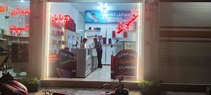 موبایل کلاسیک (هاشمیان)