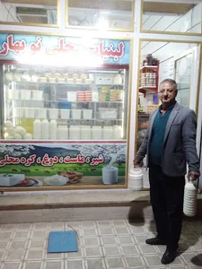 لبنیاتی نوبهار