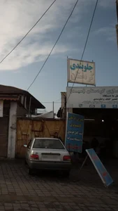 جلوبندی سازی سید کردستان 2