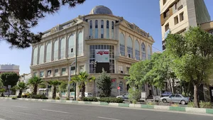 مرکز خرید آرن