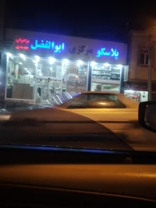 دنیایی روسری و شال رز 3