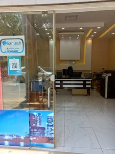 کافی نت سنجش