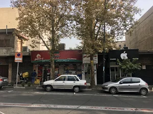 Baradaran Supermarket