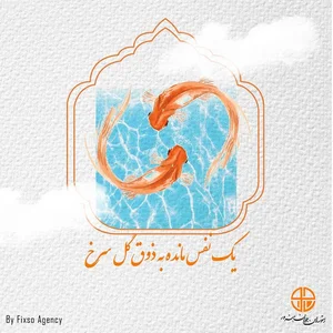رستوران جوان هنرور 3