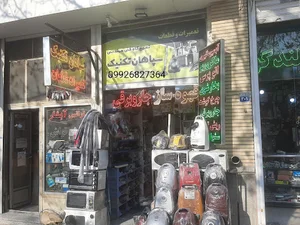 نمایندگی فروش دوربین مکسرون و تیاندی و دزدگیر پارادوکس