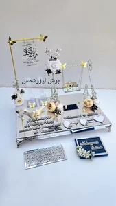 برش لیزرشمس 2