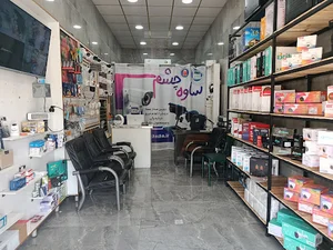 ساوه چشم مارکت