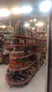 سوپرمارکت جزیره
