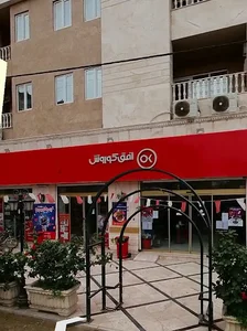 فروشگاه افق کوروش چابهار قدس