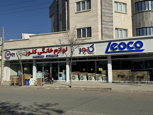 لوازم خانگی احمدی