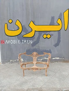 مبلمان ایرن