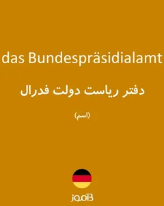 منابع طبيعي و آبخيزداری