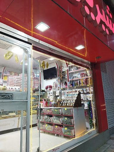 قنادی مجلسی