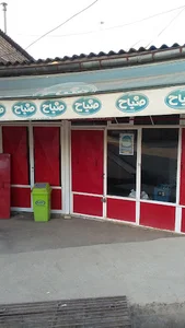 مینی مارکت