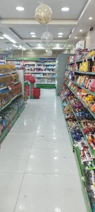 دیلی مارکت (ژاله) 2