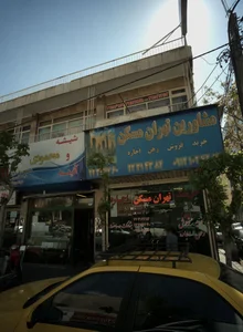 شیشه و آئینه محمودی 2