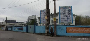 آموزشکده سما چالوس