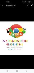 کافی نت شهر