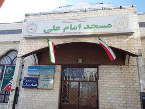 کانون فرهنگی هنری شهدای شهرك کارشناسان