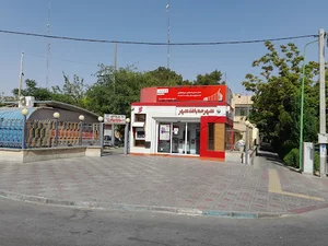 بانک شهر