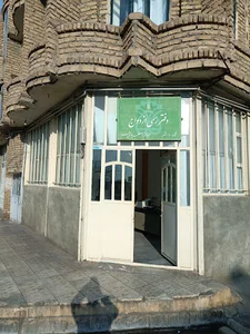دفتر رسمی ثبت ازدواج شماره 10 اشنویه سردفتر مطلب یوسفی فر