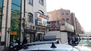فروشگاه گوشت آزمایش