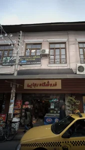 باشگاه بازی های رایانه ای سالازار 2