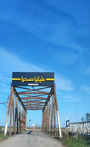 علیکیا محله