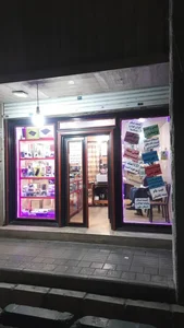 کافی نت شهریار 2