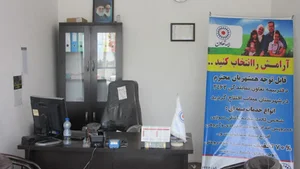 بیمه تعاون نمایندگی احمدی 3462