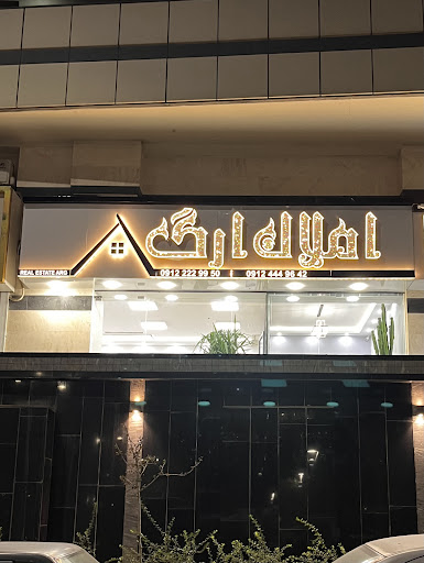 املاک ارگ چیتگر