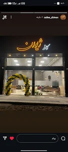 کافه ژیوان