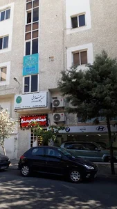 دفتر اسناد رسمی ۱۹۷ تهران