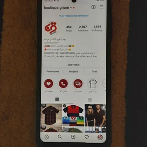 فروشگاه بوتیک قرن 2