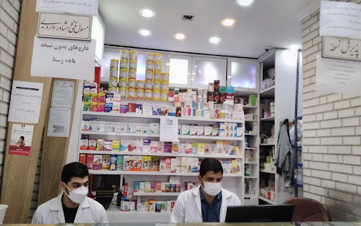 داروخانه شبانه‌روزی دکتر ذوالفقاری
