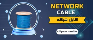 تجارت فراگستر فرمان آرا