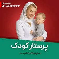 دکتر الهام صولت پوست و مو