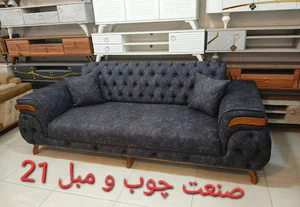 مبلمان 21 ، صدری