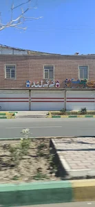 نی نی لند