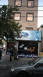 مسکن آراد