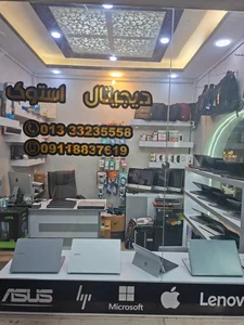 دیجیتال استوک 3