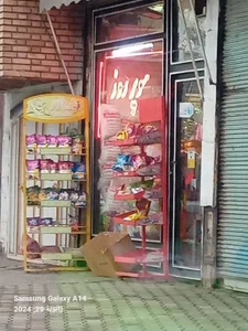 سوپر روز 2