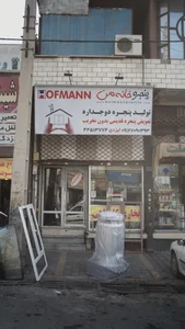 پنجره خانه من 2