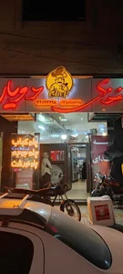 آشپزخانه دویار 3